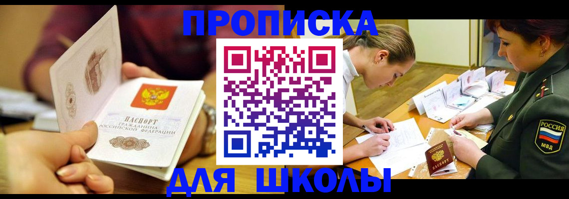 найти адрес прописки в Воткинске