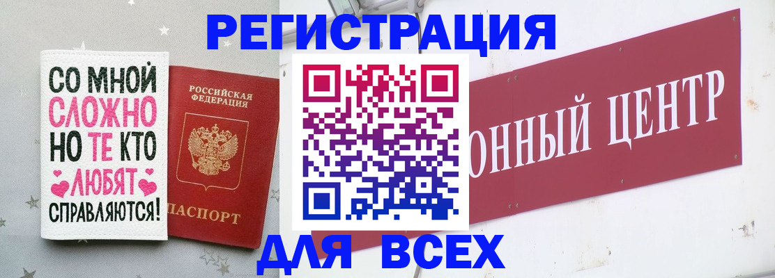 где прописаться в Воткинске